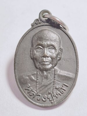 หลวงปู่หล้า วัดป่าตึง สันกำแพงเชียงใหม่ ปี 2534 อายุ 94 ปี AC2437