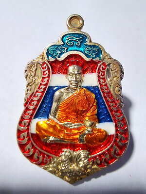 หลวงพ่อพัฒน์ วัดห้วยด้วน จ.นครสวรรค์ เหรียญเสมาเจริญพร รุ่น รวยรวย รวย ที่ระลึกในการจัดสร้างศาลา ปี64 (AC841)