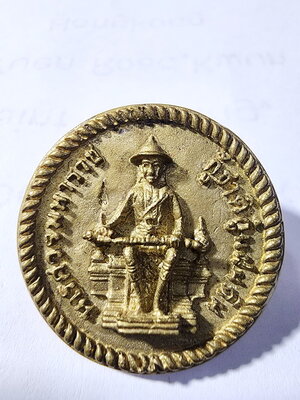 สมเด็จพระเจ้าตากสินมหาราช รุ่น กู้ชาติ กู้แผ่นดิน หลวงพ่อทวีศักดิ์ วัดศรีนวลธรรมวิมล กรุงเทพ (AC541)