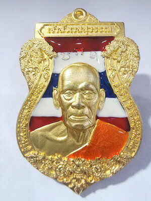 หลวงพ่อพัฒน์ วัดห้วยด้วน จ.นครสวรรค์ เจ้าสัวเวสสุวรรณ (KA949)