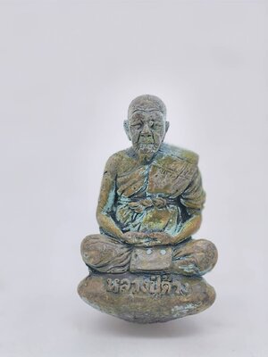 หลวงปู่ด้วง วัดกอก รูปเหมือนหล่อ รุ่นแรก บูชาครู 2563 กล่องเดิม เลข 22 AC1687