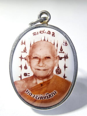 หลวงพ่อเมียน วัดบ้านจะเนียง ล็อกเก็ต สี่เหลี่ยม รุ่นเสาร์ 5 มหาเศรษฐี ปี 2557 (KA289)