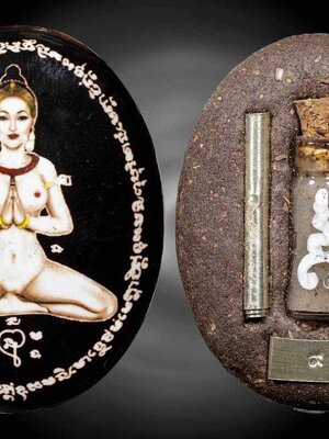 นางอัปสร มหาเสน่ห์พรายหลง อาจารย์แดง ดอนไก่ดี สำนักสักยันต์ไทยบ้านเพชรโสภา