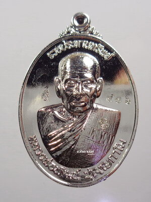 หลวงพ่อพัฒน์ วัดห้วยด้วน นครสวรรค์ รวยประทานทรัพย์