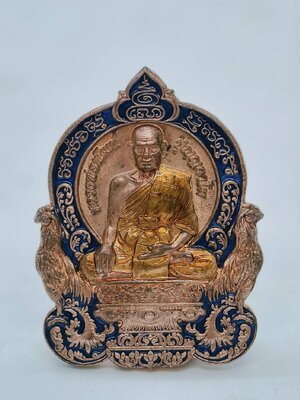 หลวงพ่อพัฒน์ วัดห้วยด้วน เหรียญพ่อให้รวย ลงยา กล่องเดิม AC1673