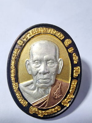 หลวงพ่อพัฒน์ ปุญญกาโม วัดห้วยด้วน จังหวัดนครสวรรค์ เหรียญรวยมหาลาภ 1 ศตวรรษ 4K (AC680)