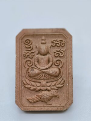 อาจารย์ต้อม วัดท่าสะแบง พระพุทธทรงนก พิมพ์ หลวงพ่อปาน AC2121