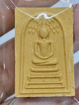 หลวงปู่มหาศิลา วัดพระธาตุหมื่นหิน พระสมเด็จโภคทรัพย์ ปี 65 KA2913