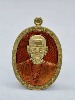 สมเด็จพระพุฒาจารย์โต พรหมรังสี วัดระฆัง ชินบัญชร 8 ทิศ คุ้ยพื้น ลงยา AC1189