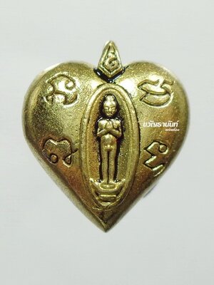 หัวใจ ไอ้ไข่ให้รวย รุ่นรวยหมื่นล้าน วัดมหาธาตุวรมหาวิหาร ทองทิพย์ขัดเงา