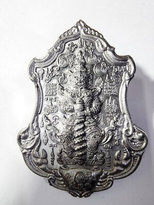 หลวงปู่นิ่ม วัดพุทธมงคล ทวีราชาเวสยักษ์ เทพมหาโภคทรัพย์ (AC766)