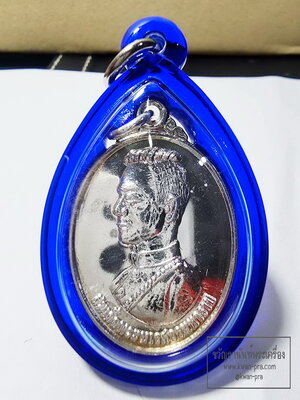 เหรียญสมเด็จพระนเรศวรมหาราช พระธาตุดอยกองมู พร้อมเลี่ยม (AC8)