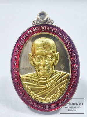 หลวงพ่อพัฒน์ วัดห้วยด้วน เหรียญรวยมหาทรัพย์ 2564 ลงยา ยกหน้า (KP6173)