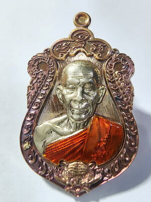 หลวงพ่อสุพจน์ วัดศรีทรงธรรม เหรียญสิทธิพุทธมงคล มหาคง คง (AC307)