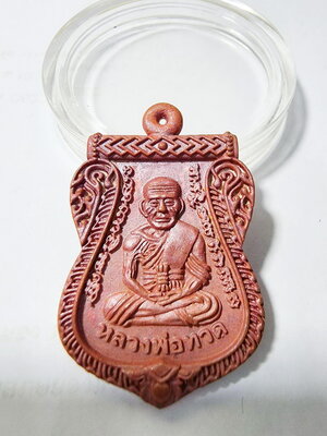 หลวงปู่บุดดา วัดป่าใต้ หลวงปู่ทวดหล่อ เลื่อนสมณศักดิ์ กล่องเดิม นำฤกษ์ (AB6011)