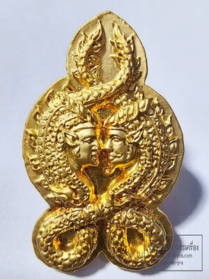 หลวงพ่อคูณ วัดบ้านไร่ นาคเกี้ยวมหาเสน่ห์ รุ่น คูณ80ปี ปีเก่า AB6337