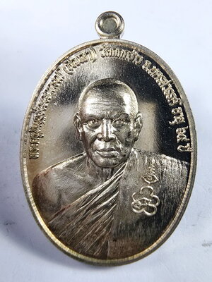 หลวงปู่ปัญญา วัดกกกว้าว จ.นครสวรรค์ เหรียญหลังท้าวเวสสุวรรณหน้าเทวดา ปี 2558 กล่องเดิม อัลปาก้า (KA445)