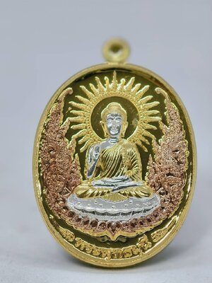 หลวงพ่อรักษ์ อนาลโย วัดสุทธาวาส เหรียญพรศักดิ์สิทธิ์ พระพุทธมุนี สามกษัตริย์ KA1758