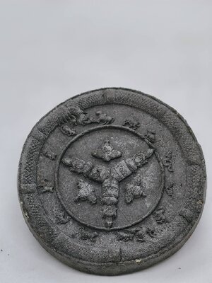 นาคบาศก์ รวยทั้งแผ่นดิน ปาฏิหาริย์ เหนือฟ้า ท้าวจตุคาม รามเทพ AC1373