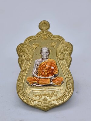 หลวงพ่อพัฒน์ วัดห้วยด้วน เสมา100ปี มหาโชค กล่องเดิม (AC1416)