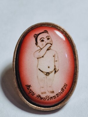 ล็อกเก็ตฉากสีแดง รุ่นแรก ไอ้ส้มฉุน ศิษย์วัดทรงเสวย อ.วัดสิงห์ จ.ชัยนาท พารวย 64 AC1277