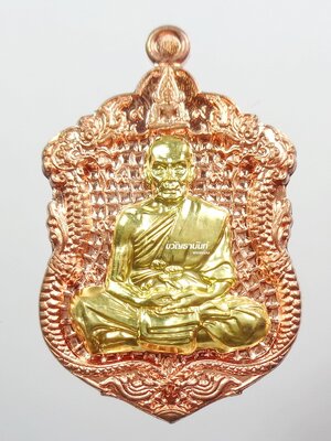 เสมานาคคู่ มหาโภคทรัพย์๙๙ หลวงพ่อพัฒน์ วัดห้วยด้วน ทองแดงหน้ากากฝาบาตร