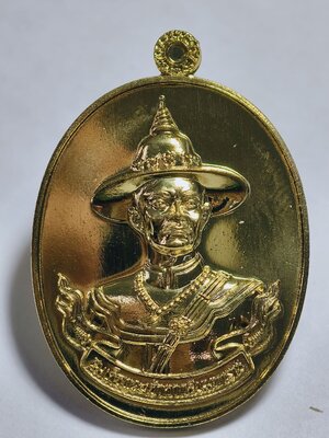 สมเด็จพระเจ้าตากสินมหาราช ออกวัดเชิงท่า เหรียญสยบไพรี ปี 62 AC3437