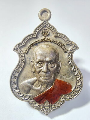 หลวงพ่อพัฒน์ วัดห้วยด้วน รุ่นอุดมมงคล100ปี มหาชนวน (AC587)