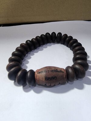 หลวงปู่มหาศิลา กำไลข้อมือ ประคำไม้แก่นมะขามโปร่งฟ้า ซองเดิม (AC629)