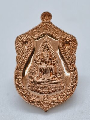 เหรียญพระพุทธชินราช รุ่น จอมราชันย์ จ.พิษณุโลก ปี2555 AC3321