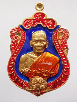 เสือคาบดาบ วัดสร้าง สุคโต 100ปี หลวงพ่อพัฒน์ วัดห้วยด้วน