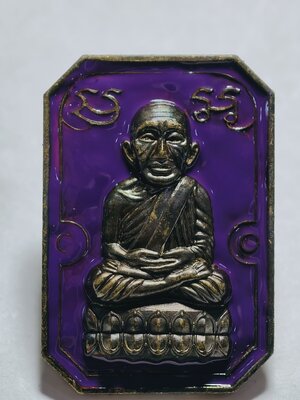 หลวงปู่มหาศิลา วัดพระธาตุหมื่นหิน หลวงปู่ทวด เหยียบน้ำทะเลจืด รุ่นเศรษฐี 168 KA2826