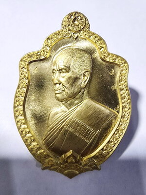 หลวงพ่อพัฒน์ วัดห้วยด้วน นครสวรรค์ เหรียญอาร์ม หันข้าง รวยล่ำซำ (AC878)