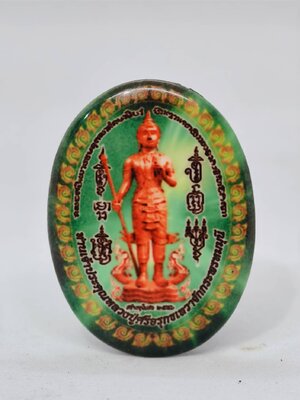 เจ้าอธิการประสาน วัดเขาช่องกลิ้งช่องกรด กาญจนบุรี เหรียญปู่ศรีอรุกขเทวา ฝังพลอย KA1628