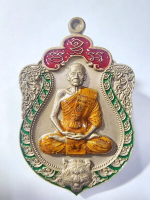 หลวงปู่บุญมา สำนักสงฆ์เขาแก้วทอง เสมามังกรคาบแก้ว (AC531)