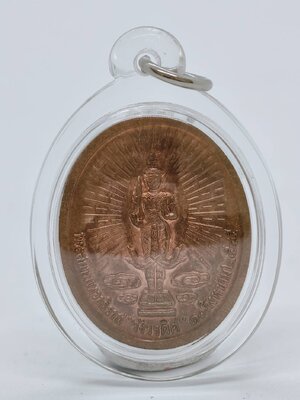 เหรียญพระจอมเกล้า หลังพระสยามเทวาธิราช วังวรดิศ พศ.2545 พร้อมเลี่ยม (AC1151)