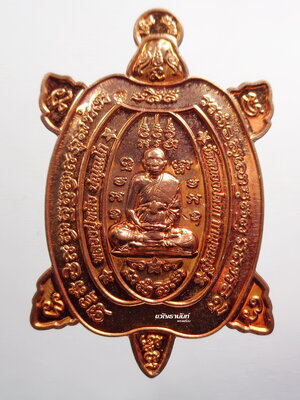 หลวงปู่หลิว วัดไร่แตงทอง หลวงปู่หลิวให้รวยรวยรวย 59 วัดหนองปลวก