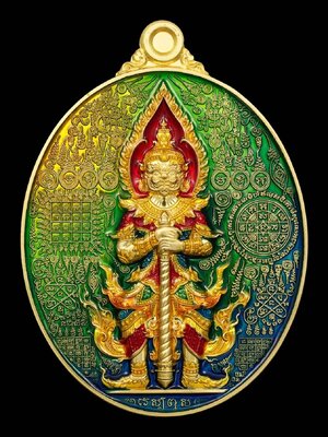 เหรียญท้าวเวสสุวรรณ มหาเทพมหายันต์หมื่นล้าน รุ่น เศรษฐีรวยทันที หลวงพ่อพัฒน์ ปุญญกาโม วัดห้วยด้วน นครสวรรค์