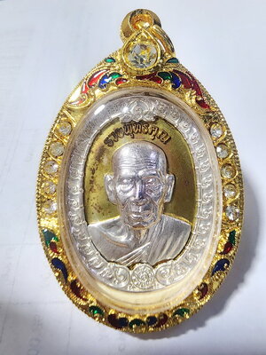 หลวงพ่อพัฒน์ วัดห้วยด้วน เหรียญ รุ่น รวยพุทธคุณ หลังท้าวเวสสุวรรณ ปี 2564 หน้าเงิน พร้อมตลับ (AC685)