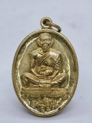 หลวงพ่อคูณ วัดบ้านไร่ เหรียญอายุยืนเต็มองค์ ออกวัดบึง AC1426