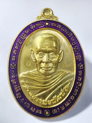 หลวงพ่อพัฒน์ วัดห้วยด้วน เหรียญรวยมหาทรัพย์ 2564 ลงยา (AC937)