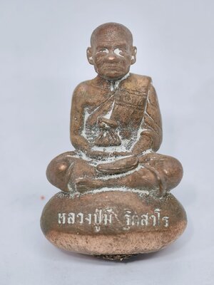 หลวงปู่มี วัดโพนทอง จังหวัดสุรินทร์ รูปหล่อ รุ่นแรก มวลสารเก่า KA7231