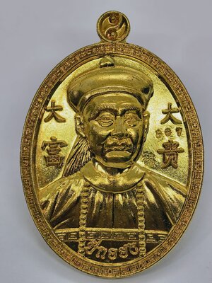 หลวงปู่บุญมา โชติธัมโม สำนักสงฆ์เขาแก้วทอง ยี่กอฮง ครบรอบ 172 ปี ชาตกาล168 ปี 2564 KA6219