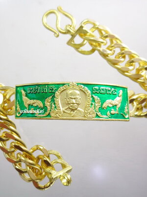 เลส ชนะจน หลวงพ่อพัฒน์ วัดห้วยด้วน ลงยาเขียว ขนาด 3บาท กล่องเดิม ความยาว 7 นิ้ว