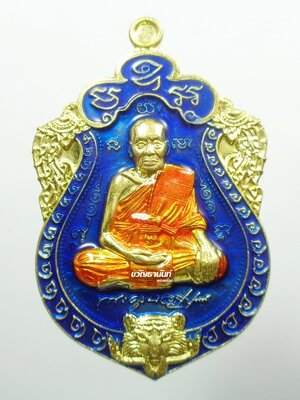 เสมา สะดุ้งกลับ สุขใจ 99 หลวงพ่อพัฒน์ วัดห้วยด้วน ทองทิพย์ลงยาพื้นน้ำเงิน บนน้ำเงิน ขอบน้ำเงิน จีวร