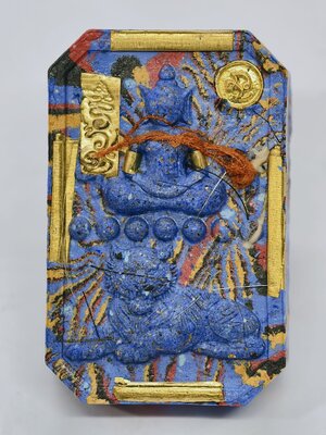 หลวงพ่อประสูติ วัดในเตา สมเด็จเสือนอนกิน พยัคฆ์เศรษฐี ชุดงานมาสเตอร์พีซ แผ่นรวยทอง หมุดนะ ตะกรุดทองคำ KA2881