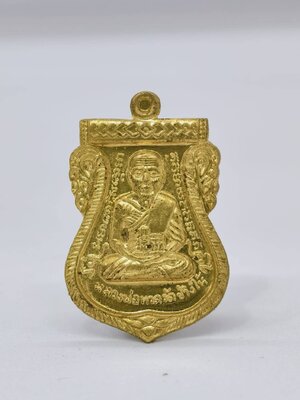 พ่อท่านเขียว วัดห้วยเงาะ หลวงพ่อทวด เหยียบน้ำทะเลจืด รุ่น พลิกแผ่นดิน (KA1249)