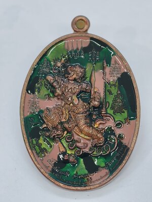 หลวงพ่อสุริยันต์ หลวงปู่มหาศิลา เหรียญพ่อใหญ่คง พหุรมาร ลงยาทหารพราน มหายันต์ รุ่นแรก KA2439