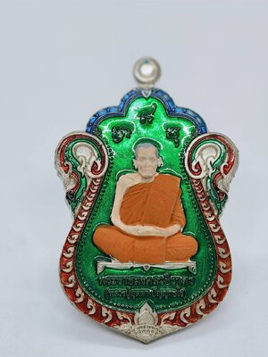 หลวงปู่บุดดา วัดป่าใต้ เสมาเลื่อนสมณศักดิ์ ลงยา เพ้นท์เสมือนจริง (AC1454)