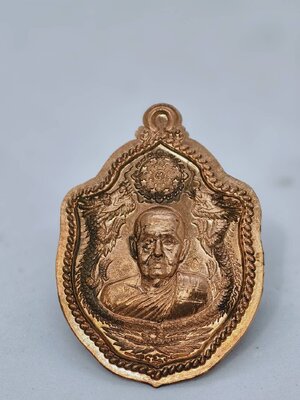 หลวงพ่อชุบ วัดวังกระแจะ มังกรคู่รุ่นแรก เงินไหลมา KA1735